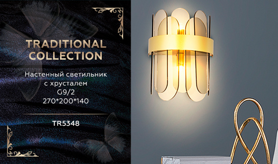 Настенный светильник с хрусталем Ambrella light TR5348