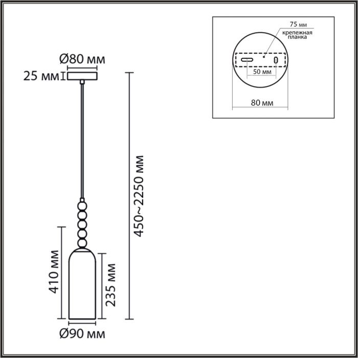 Подвесной светильник Lumion Tracy 8270/1A