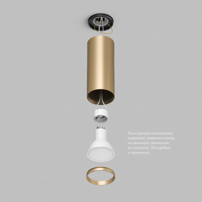 Накладной светильник Denkirs TUBE DK2051-SG