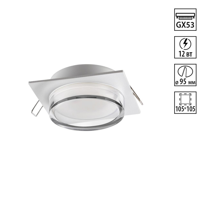 Встраиваемый светильник Novotech Gem 371027