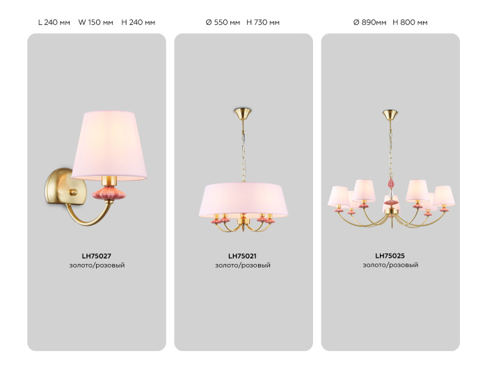 Подвесная люстра с абажуром и декором из керамики Ambrella light LH75024