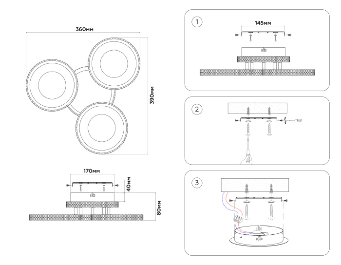 Потолочный светодиодный светильник с пультом Ambrella light FA8866