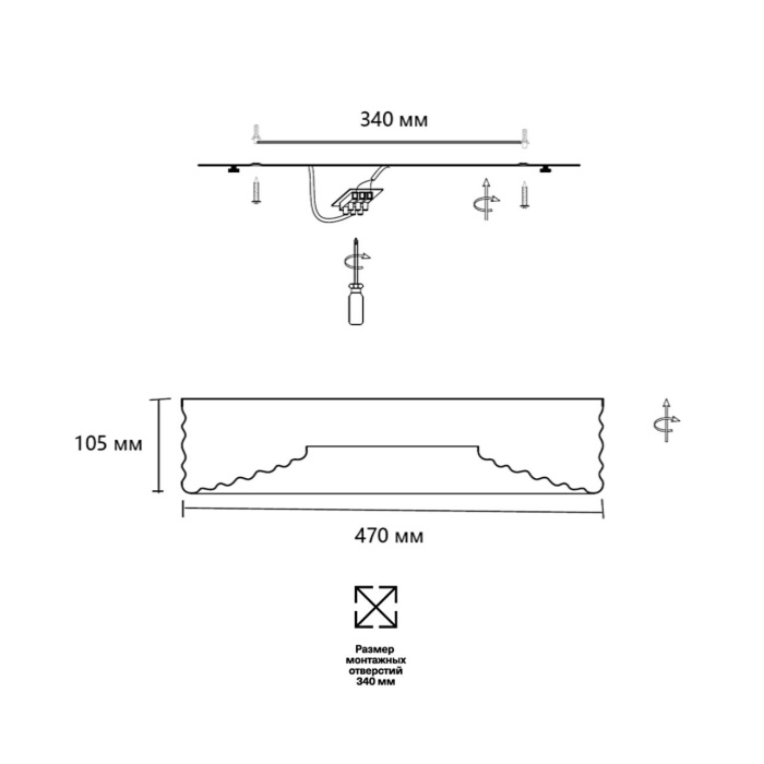 Потолочный светильник SONEX MACARON 7704/40L
