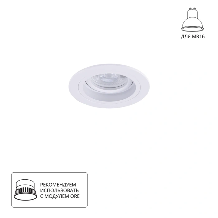 Точечный встраиваемый светильник ARTE LAMP TARF A2177PL-1WH