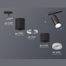 Комплект трекового светильника с акрилом Ambrella light XT7402111