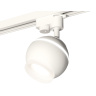Комплект трекового однофазного светильника с подсветкой Ambrella light XT1101071