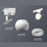 Комплект трекового однофазного светильника с подсветкой Ambrella light XT1101071