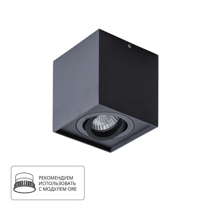 Потолочный светильник Arte Lamp Factor A5544PL-1BK