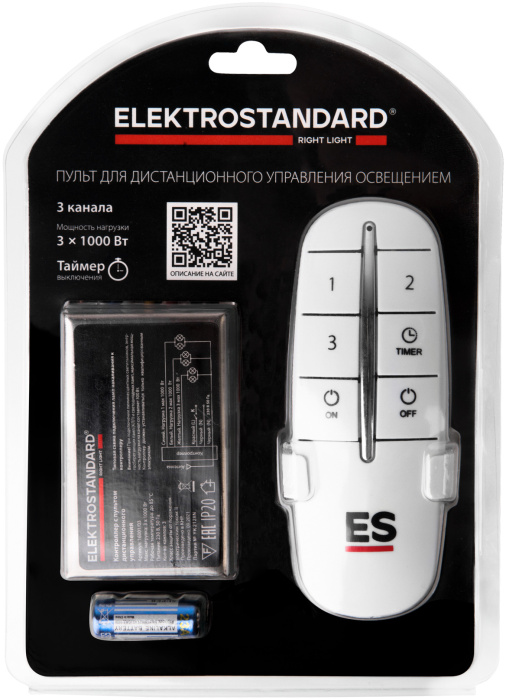 Контроллер для дистанционного управления освещением Elektrostandard 16001 4690389177088