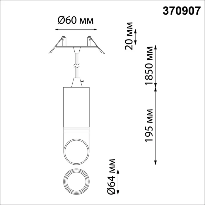 Светильник встраиваемый SPOT NOVOTEСH 370907