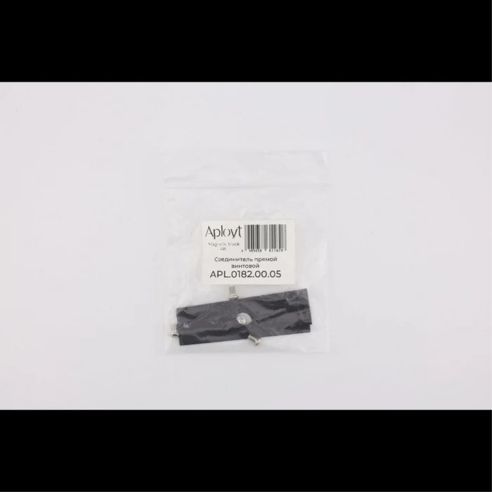 Прямой Соединитель винтовой Aployt Magnetic track 48 APL.0182.00.05