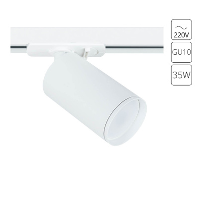 Трековый светильник однофазный Arte Lamp FLAME A1519PL-1WH