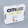 Встраиваемый светильник Citilux Омега CLD50R151