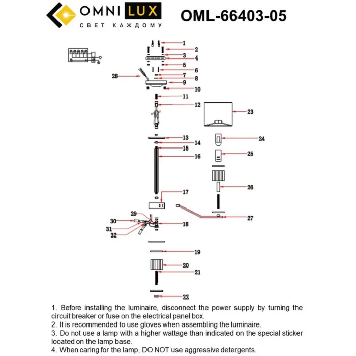 Люстра подвесная Omnilux Grandate OML-66403-05