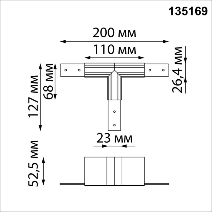 Коннектор Novotech Flum 135169