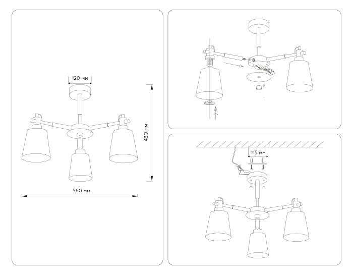 Потолочный светильник Ambrella Light Traditional TR82206