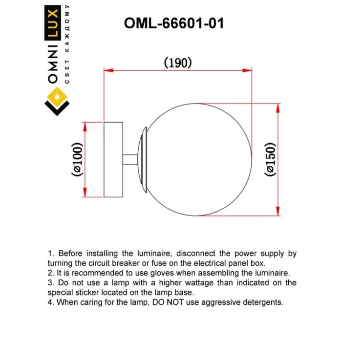 Светильник настенный Omnilux Avetrana OML-66601-01