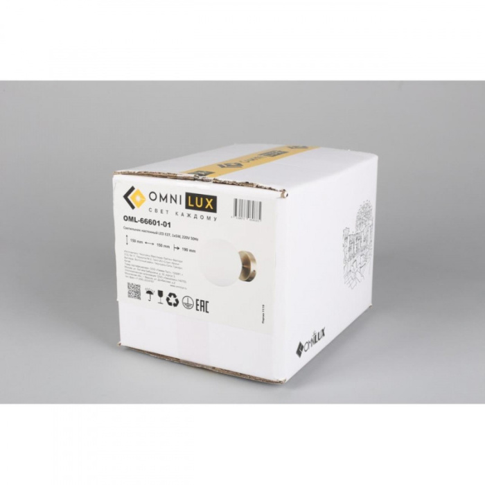 Светильник настенный Omnilux Avetrana OML-66601-01
