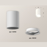 Комплект накладного светильника Ambrella light XS6312001