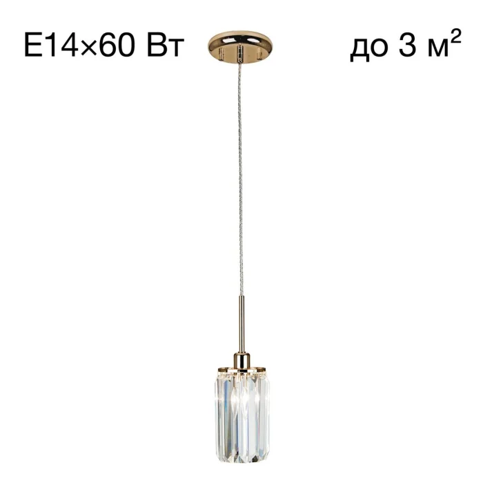 Подвесной светильник Citilux Синди CL330112