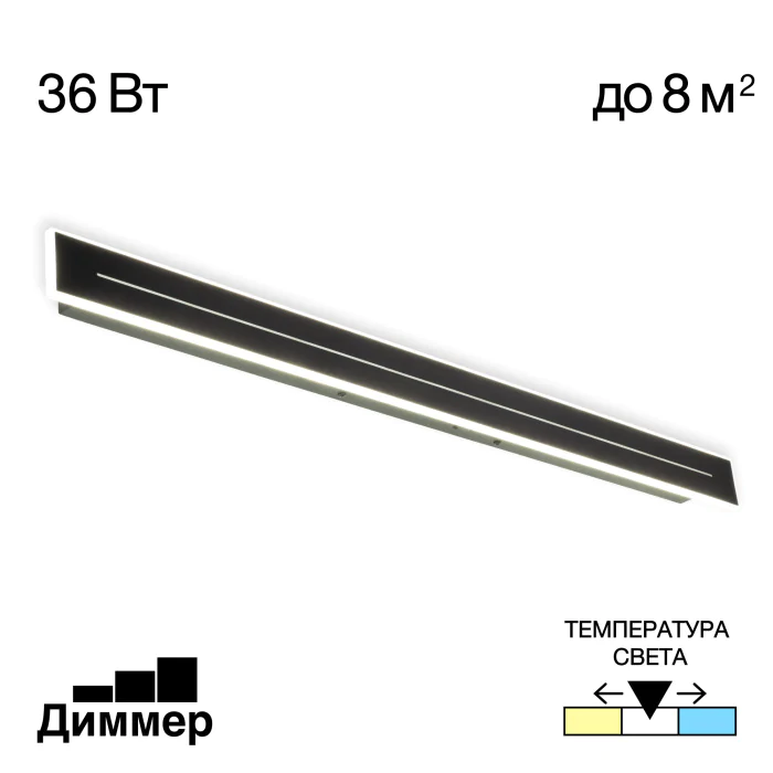 Светильник настенный Citilux Тринити CL238691