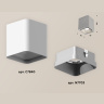 Комплект накладного светильника Ambrella light XS7840003