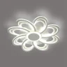 Накладная люстра Lumion Manila 8198/95L