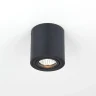 Светильник накладной поворотный Citilux Дюрен CL538113