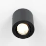 Светильник накладной поворотный Citilux Дюрен CL538113
