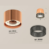 Комплект накладного светильника с композитным хрусталем Ambrella light XS8122021