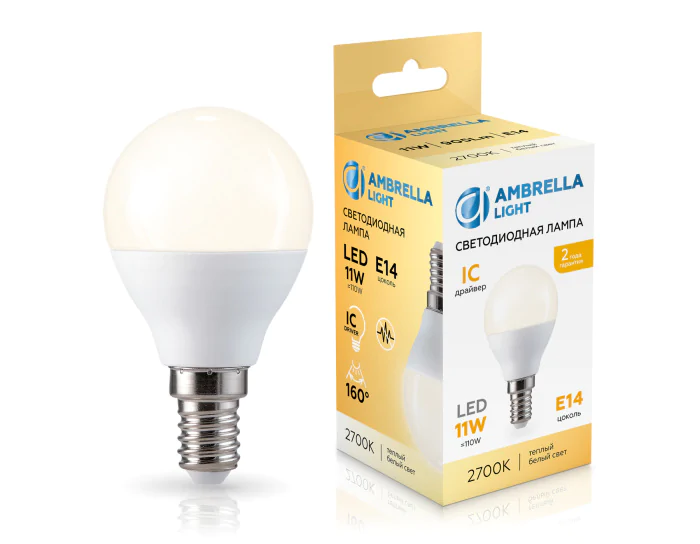 Лампа светодиодная Шар P45 11W 2700K AMBRELLA light 451113