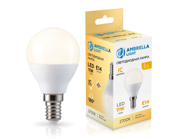 Лампа светодиодная Шар P45 11W 2700K AMBRELLA light 451113