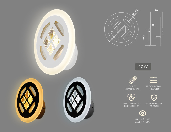 Настенный светодиодный светильник с выключателем Ambrella light FA2955