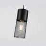 Светильник подвесной AMBRELLA light TR8500