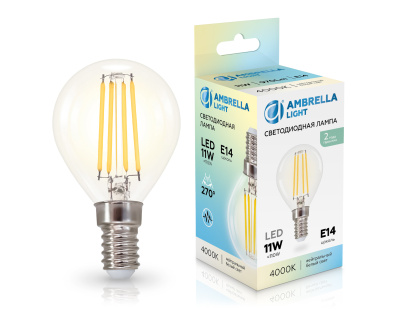 Лампа светодиодная Шар P45 11W 4000K AMBRELLA light 451134