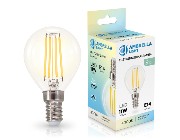 Лампа светодиодная Шар P45 11W 4000K AMBRELLA light 451134