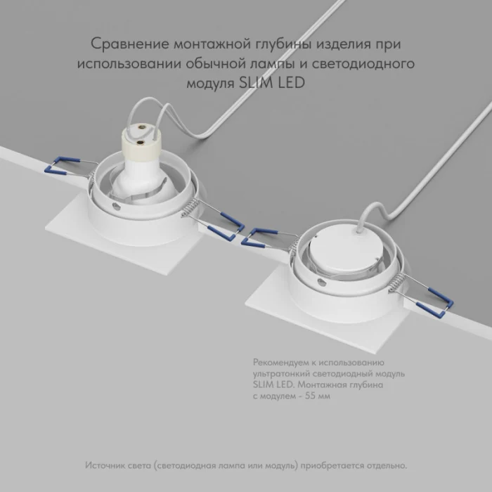 Встраиваемый светильник Denkirs Halo DK2061-WH