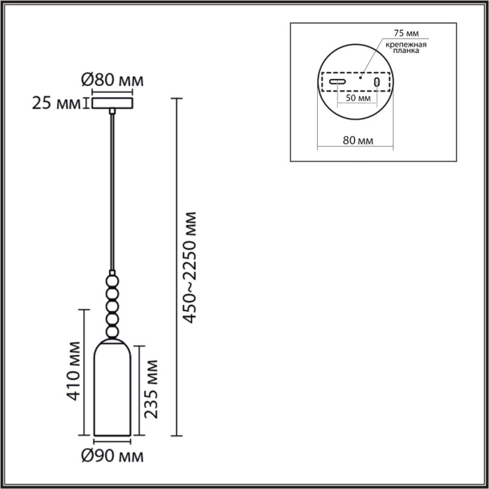 Подвесной светильник Lumion Tracy 8271/1A
