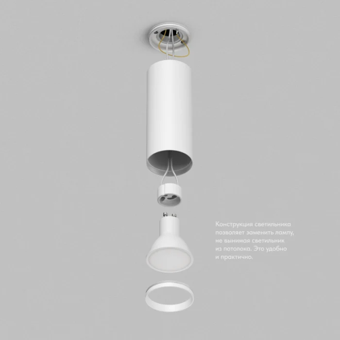 Накладной светильник Denkirs TUBE DK2051-WH