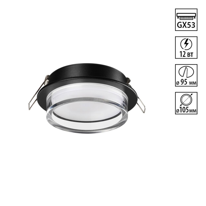 Встраиваемый светильник Novotech Gem 371026