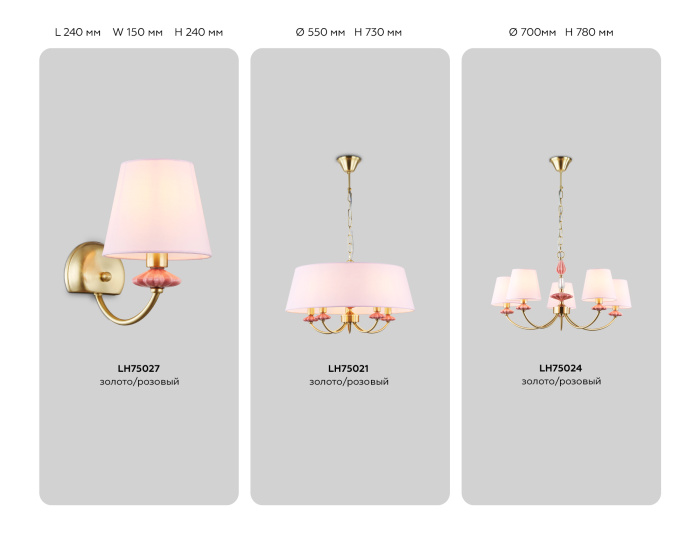 Подвесная люстра с абажуром и декором из керамики Ambrella light LH75025