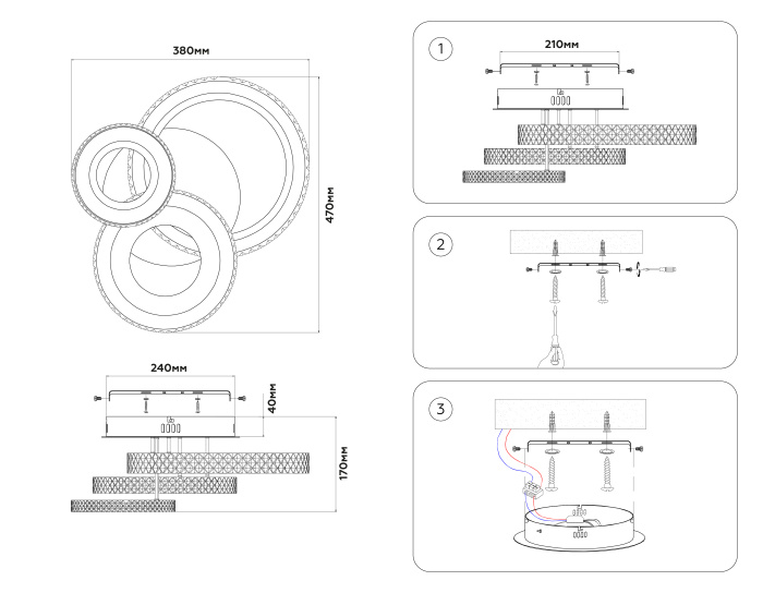 Потолочный светодиодный светильник с пультом Ambrella light FA8867