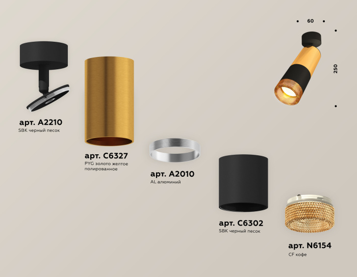 Комплект поворотного светильника с композитным хрусталем Ambrella light XM6302011