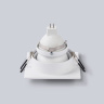 Встраиваемый точечный светильник GU5.3 TECHNO SPOT AMBRELLA LIGHT TN102826