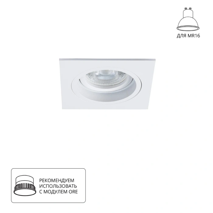 Точечный встраиваемый светильник Arte Lamp TARF A2178PL-1WH