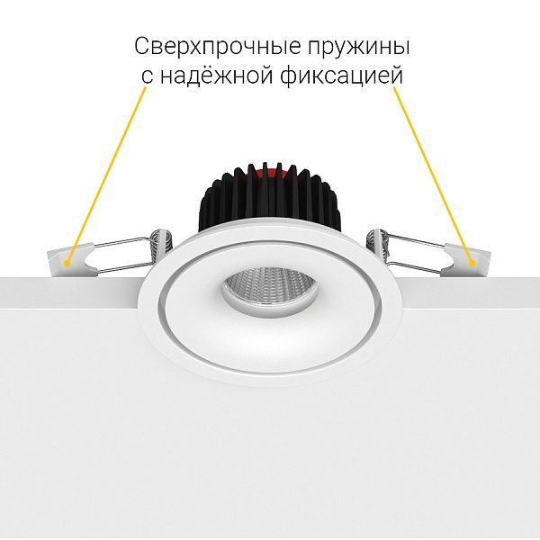 Встраиваемый светодиодный светильник Ledron LH10 White