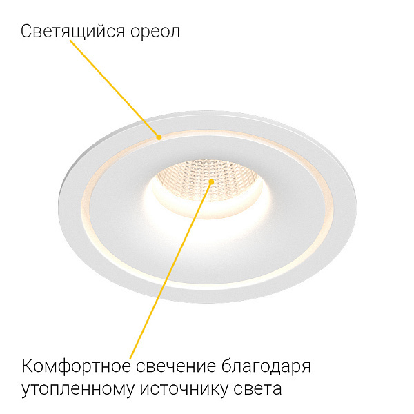 Встраиваемый светодиодный светильник Ledron LH10 White