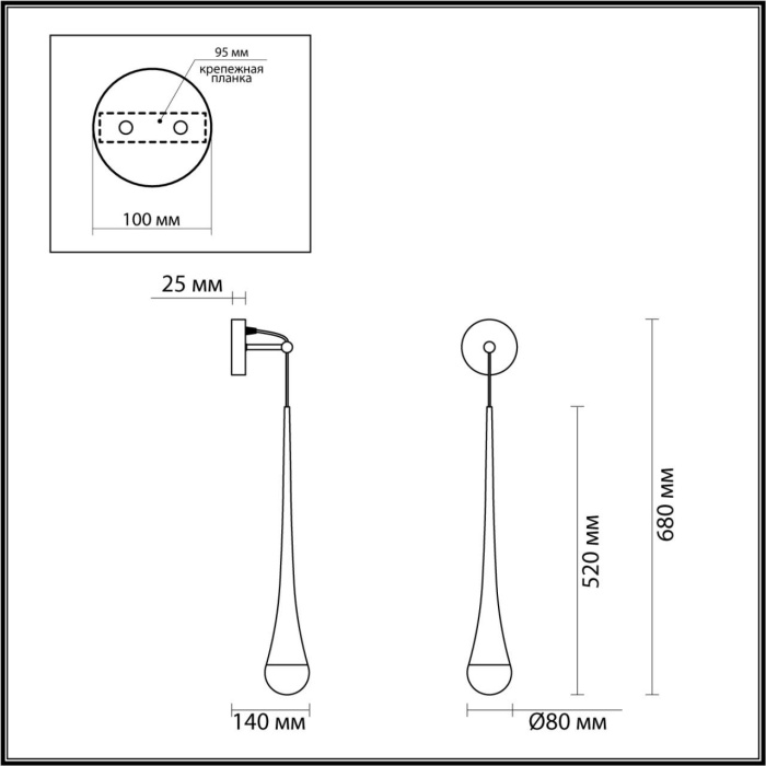 Настенный светильник 4278/1W ODEON LIGHT