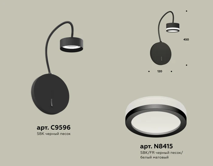 Комплект настенного светильника с выключателем и акрилом Ambrella light XB9596200