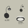 Комплект настенного светильника с выключателем и акрилом Ambrella light XB9596200